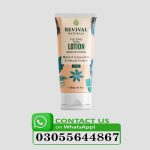 body whitening lotion in pakistan