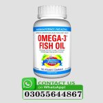 Omega 3 Supplements in Pakistan