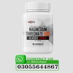 Magnesium Threonate Price In Pakistan