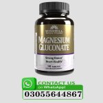 Windmill Magnesium Gluconate